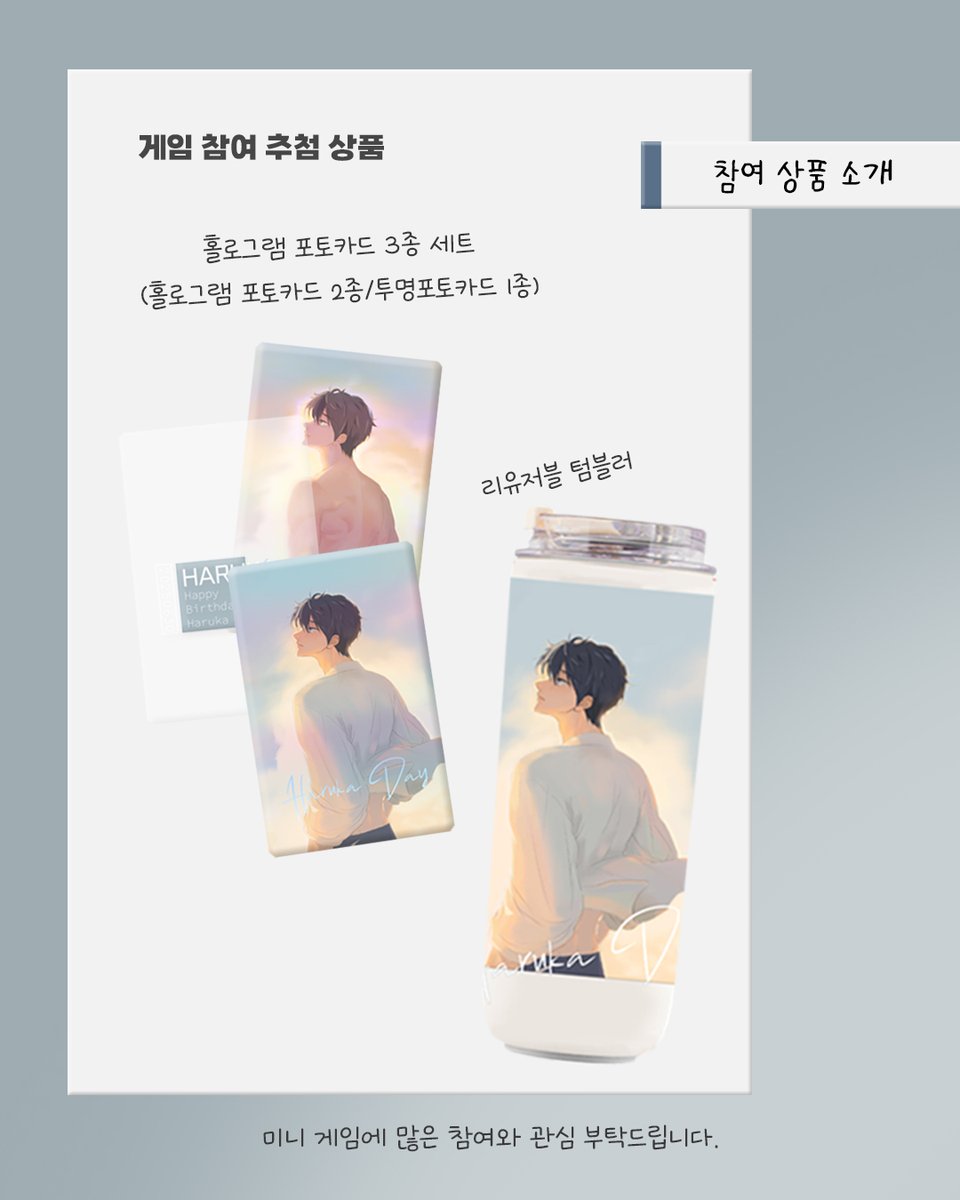 💙🐬🎮

🔹미니 게임 상품 소개드립니다.