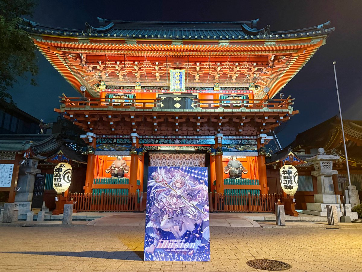 教室に落ちてたゴミ 飾りにどうぞ！ 第580話「天国への階段！？」stairway to Heaven! ??【サクラ