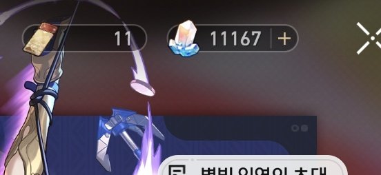 한울 tweet media
