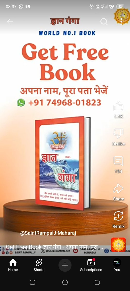 Rohitbagul18's tweet photo. #साथ_पढ़ेंगे_साथ_बढ़ेंगे
अवश्य पढ़ें पुस्तक
ज्ञान गंगा और जीने की राह
"SCHOOL PAIRING"
#NashediForLife
पढ़ें और बढ़े https://t.co/A1JuntbR3T