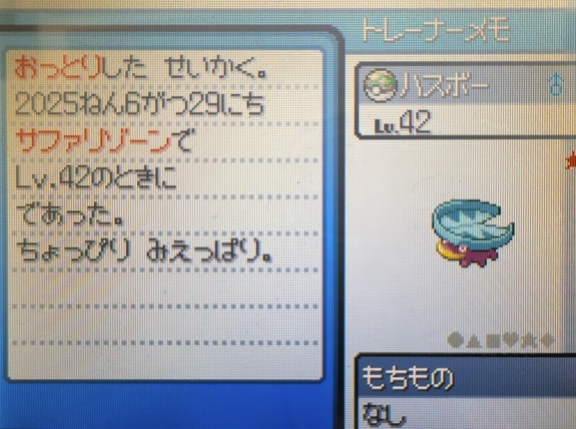 金色ニンジャ🥷 tweet media