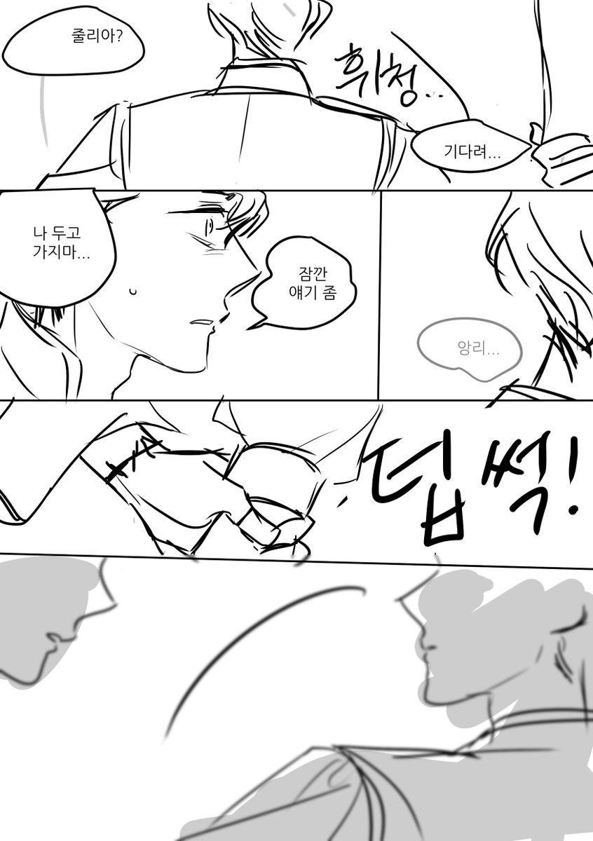 Mfranken17's tweet photo. 플켄 북극생환 
빅터 정신 오락가락함
(by랑군님집없 갓썰^^...) https://t.co/jO0dyuonQE