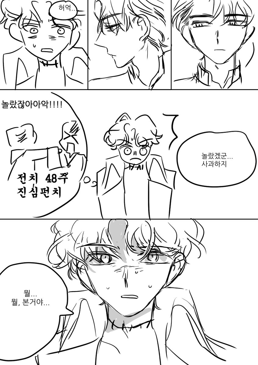 플켄 북극생환 
빅터 정신 오락가락함
(by랑군님집없 갓썰^^...)