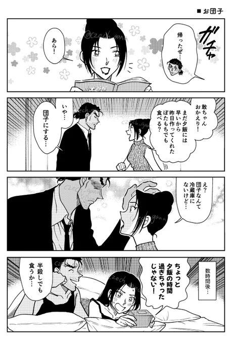 これは付き合ってる以上の敢由 