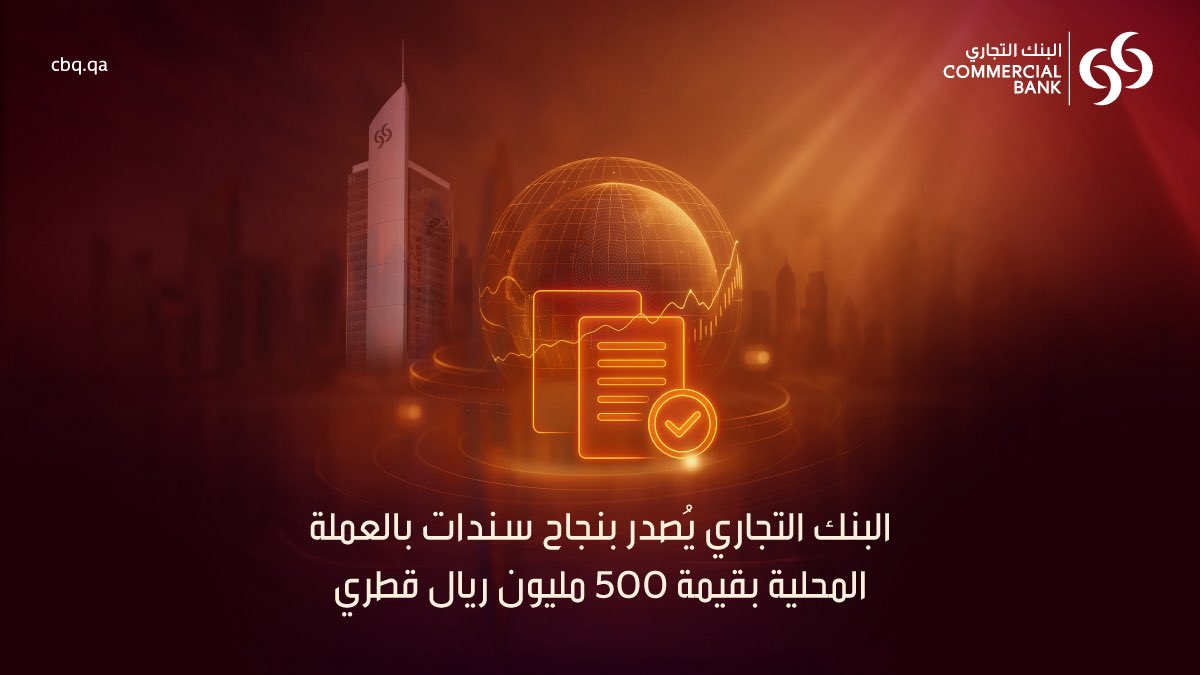 يسرّنا أن نُعلن عن نجاح إصدار سندات أقدمية غير مضمونة بقيمة 500 مليون ريال قطري لمدة 3 سنوات وبعائد سنوي نسبته 4.90%. جاء هذا الإصدار ضمن برنامج السندات المتوسطة الأجل للبنك، حيث تم إدراج هذه السندات في بورصة يورونكست دبلن. وقد تولّى كل من بنك دي بي إس وبنك ستاندرد تشارترد مهام
