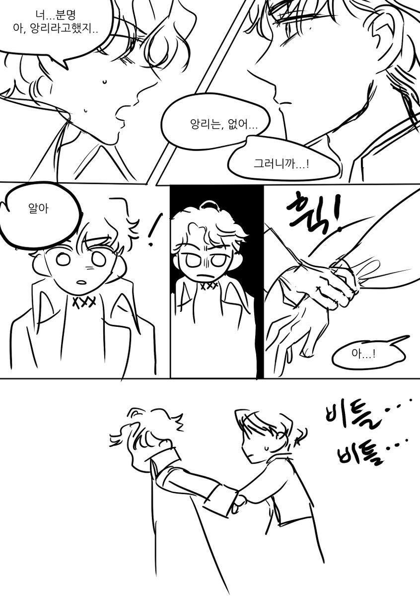 Mfranken17's tweet photo. 끝 https://t.co/efvrtITbSi