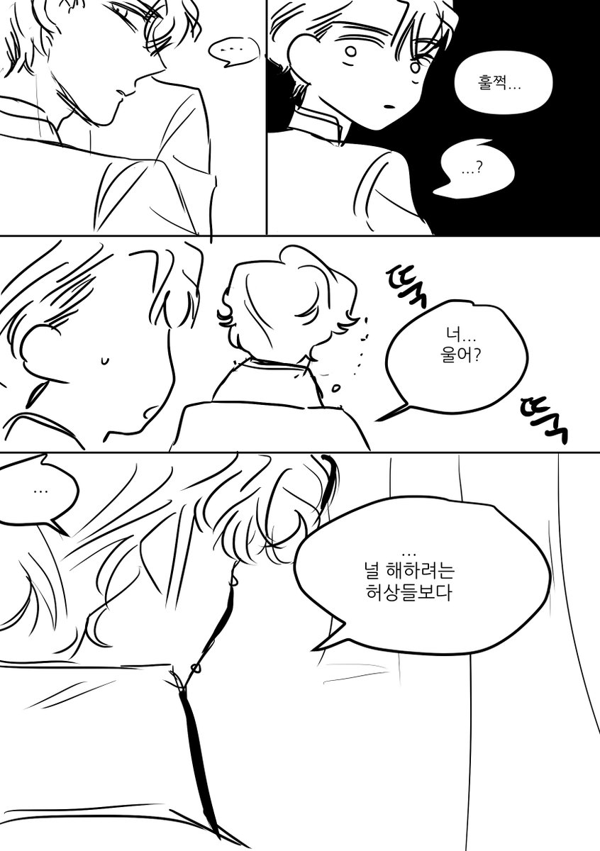 Mfranken17's tweet photo. 끝 https://t.co/efvrtITbSi