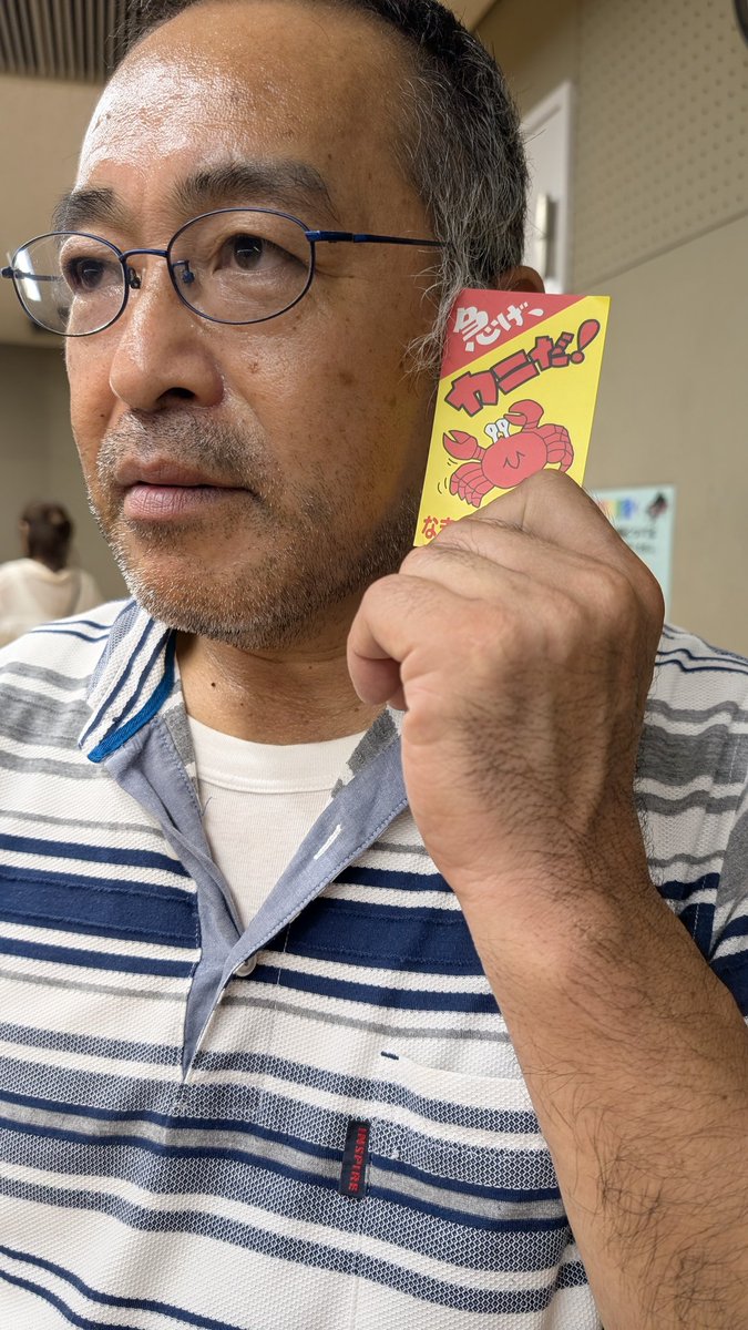 いよいよ来週となった本番。
泣いても笑っても来週です。
今回の演奏会でもかにさん現るのか。
こうご期待✨皆様のお越しをお待ちしております。
 #蓮田ウインドオーケストラ
 #吹奏楽
 #蓮田市