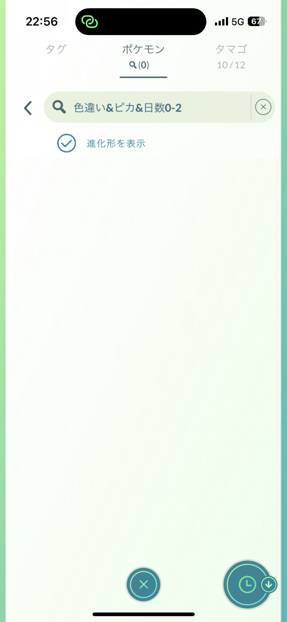 ソラ@東京 (@Sora60990) / X