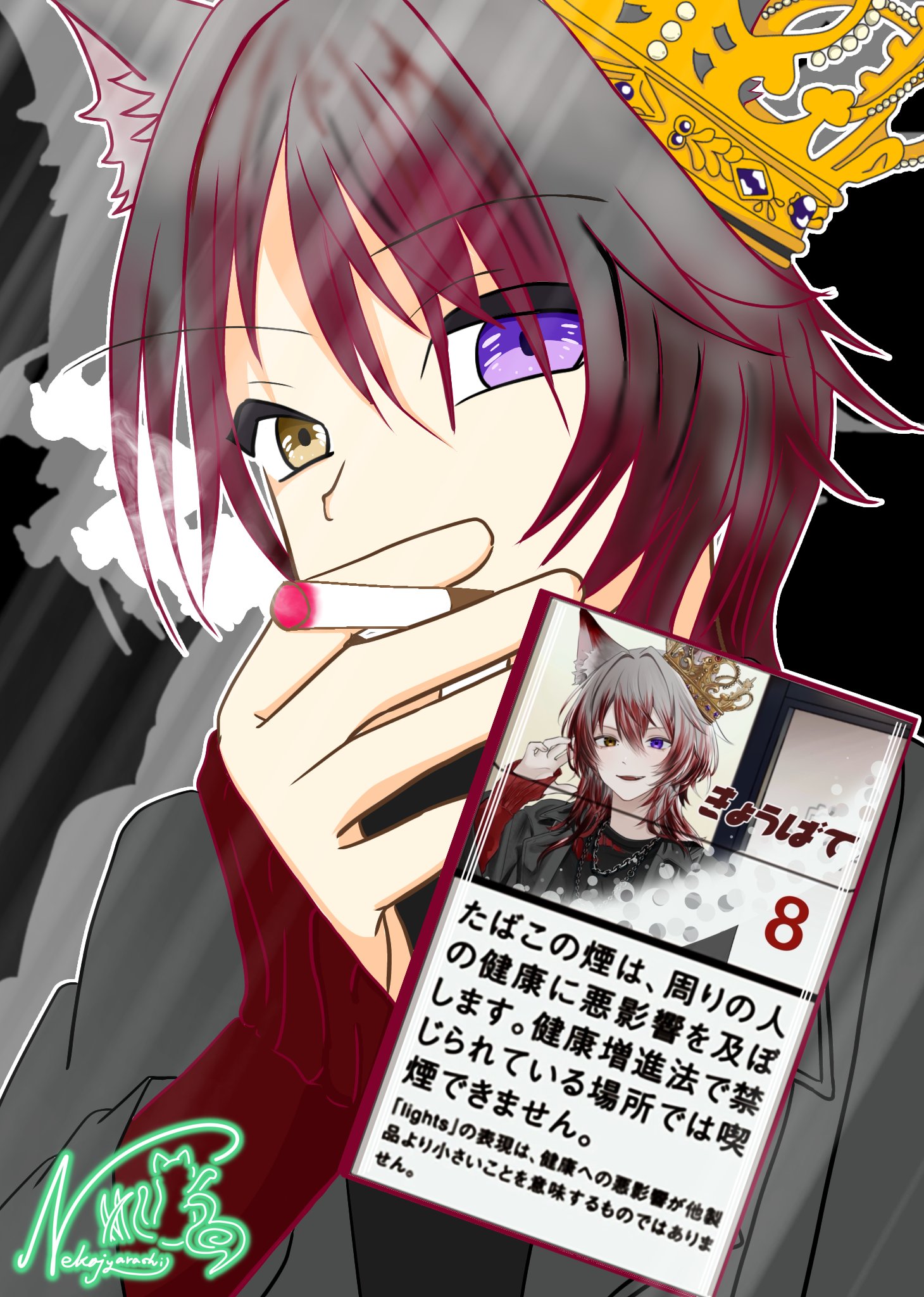 1ページ目　yume.オーダーページ•*¨*•.¸¸♬ とどめの一撃♡ (@BXorgF1jL3JEvyV) / X