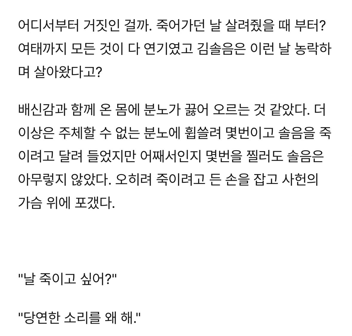 #솔음사헌_전력 

너무 좋은 주제인데 살리지 못해서 아쉽습니다…

posty.pe/rwhvx8