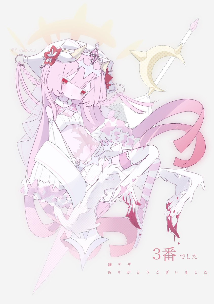 ぬいめは3番でした
誰デザありがとうございました🩷🪽