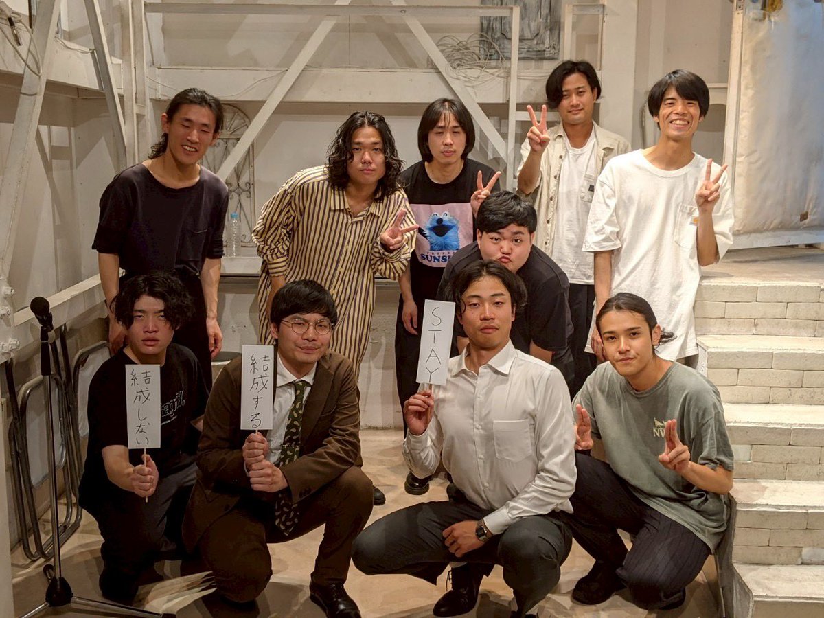 『ビー玉集め』ありがとうございました。

自作した「結成する」「結成しない」「STAY」の札を使って最後ちゃんけんに判断してもらったのですが「STAY」を選ばれました。　

「STAY」の札を作らなかった場合「結成しない」の札を出された可能性があると思うと「STAY」の札を作って良かったと思います。