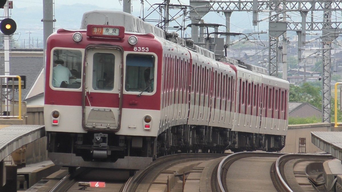 YDM_inertia's tweet photo. 廃車回送される1週間前に撮影したL03
(三山木)
#近鉄 #近鉄京都線 #近鉄8400系 #L03 https://t.co/5fDEF8oooT