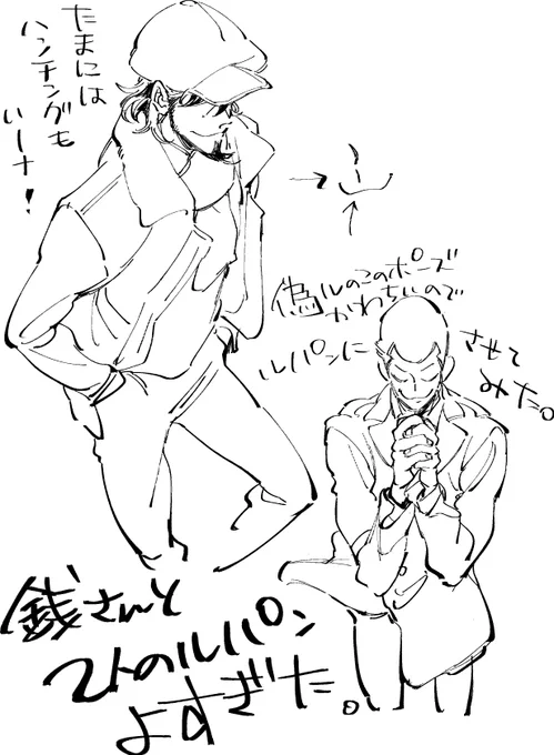 次ル 
