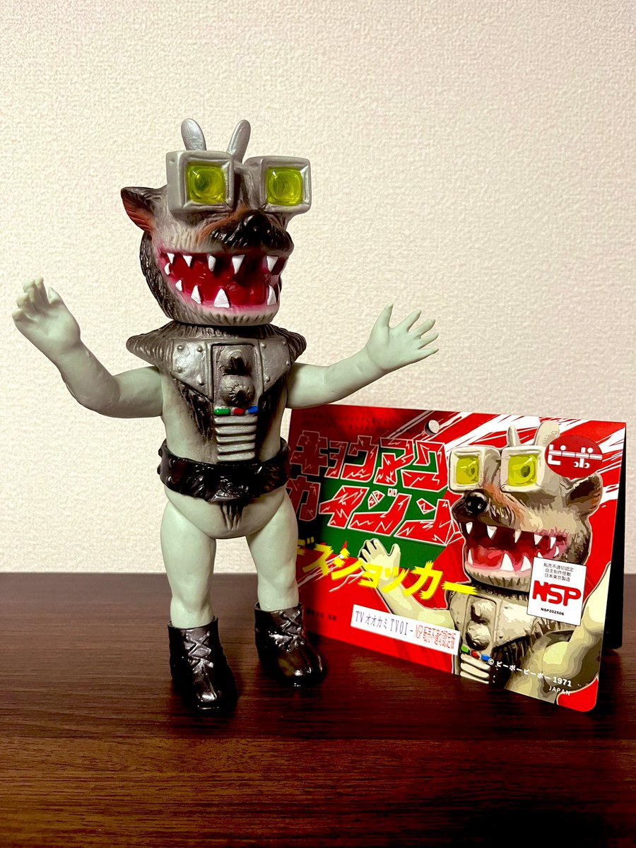 旧バンダイ版のオオカミ男とテレビバエが融合した令和のパチ怪人ソフビ