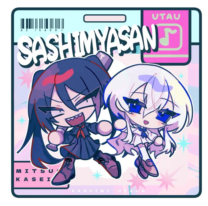 てるので出すグッズの絵
