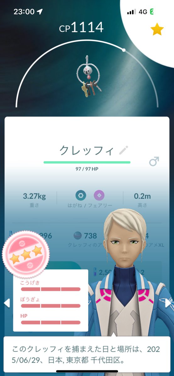 1motan's tweet photo. ザマゼンタは1回も色違い出ないしザシアンも150ぐらいやって色2体だし最高個体96だし、しーーーぶいGOフェスで泣いちゃう😆😆😆交換でくれた方ありがとうございました😭🎶🫶海外でどんでん返しを期待する❕嬉しいのはこの子のみ🫡 https://t.co/vyiHzwbTrc