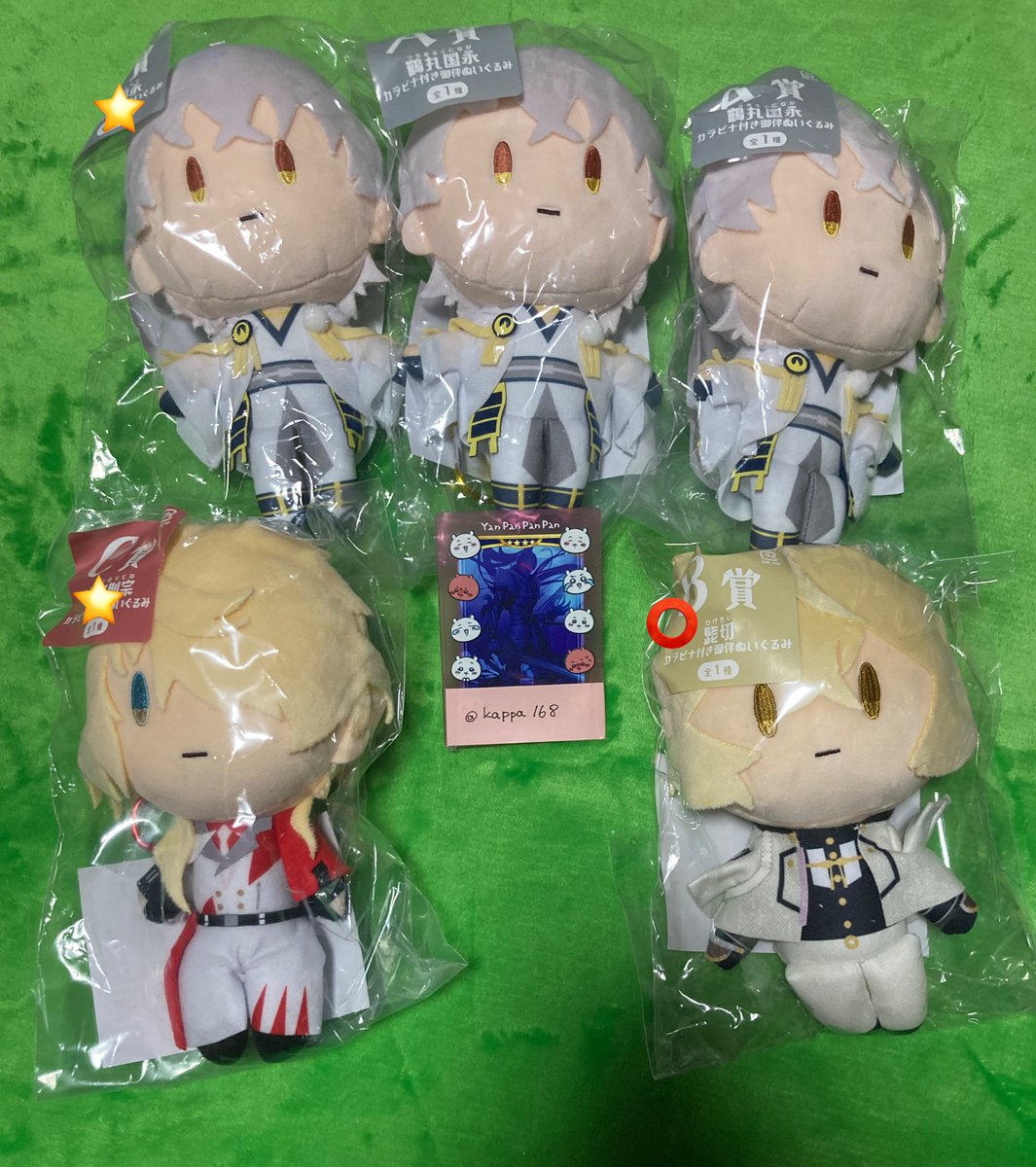 kappa168's tweet photo. 【交換•譲渡】刀剣乱舞 御伴散歩 くじ

【譲】
A賞 鶴丸
C賞 則宗
D賞 長船 左文字 琉球
F賞 大和守 和泉守 堀川 御手杵 同田貫 山伏 祢々切丸
G賞 三日月 豊前 髭切 膝丸 一期 歌仙 包丁 陸奥守
過去弾 御伴散歩くじ

詳細はリプに続きます
→ https://t.co/9NVrlSsM43