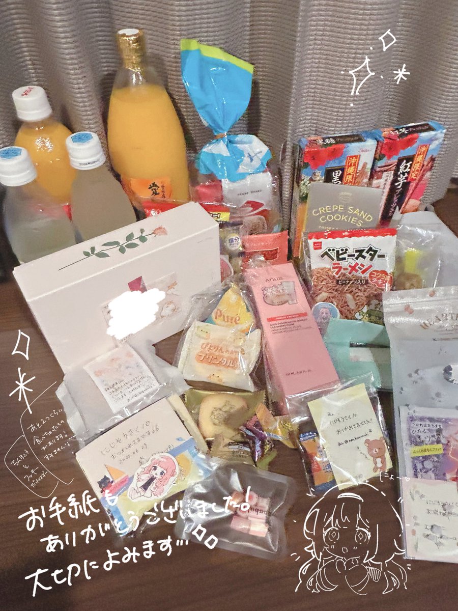 tobun_sub's tweet image. 差し入れもありがとうございました✨️