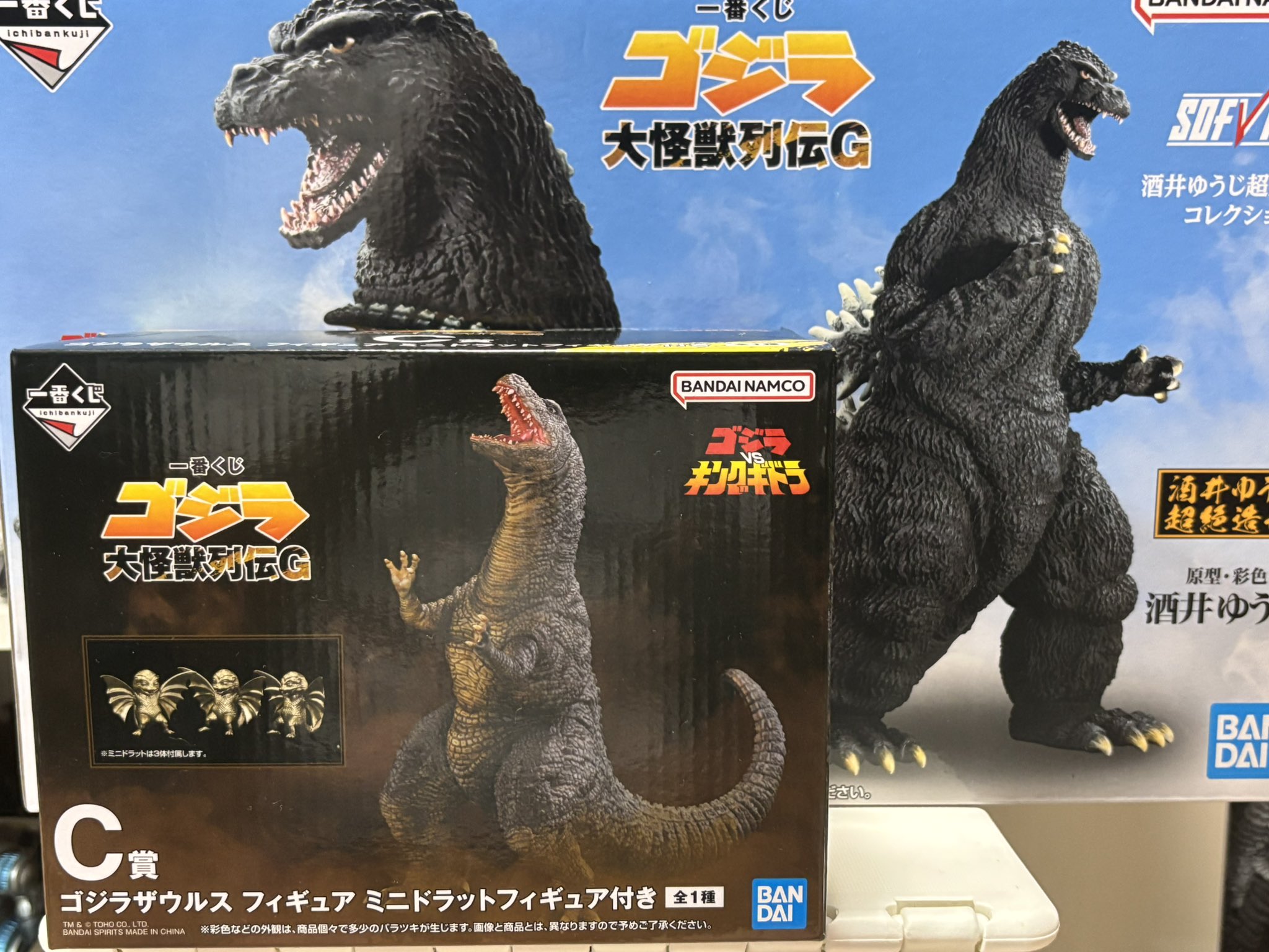 一番くじ　ゴジラ　B賞　モスラ　C賞　ゴジラザウルス　ドラット 一番くじ ゴジラ B賞 モスラ C賞 ゴジラザウルス ドラット ゴジラ