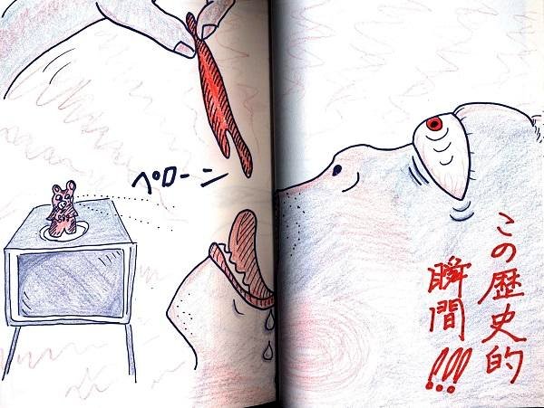 パリ人肉事件 佐川一政の漫画『まんがサガワさん』、予てより気になる