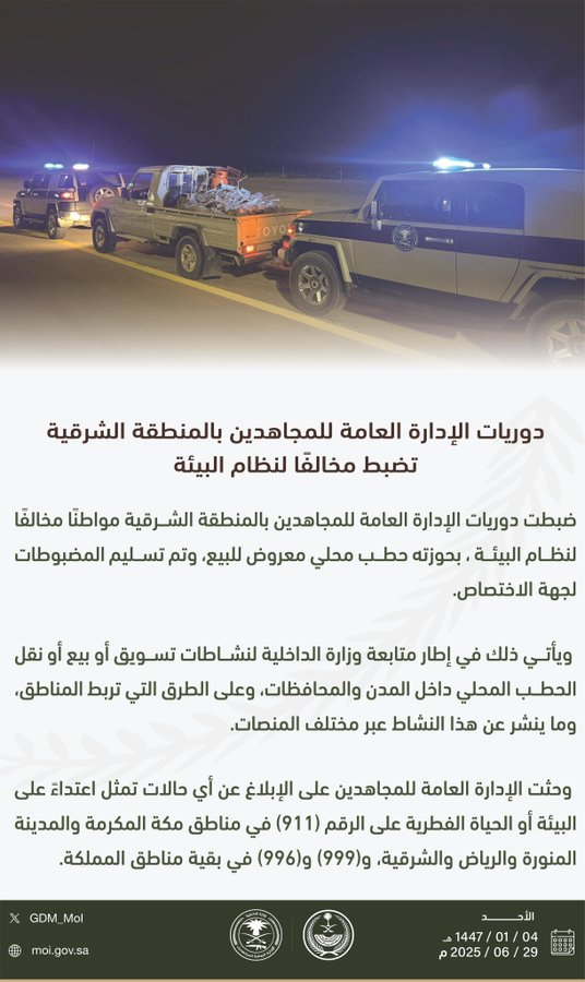 الصورة