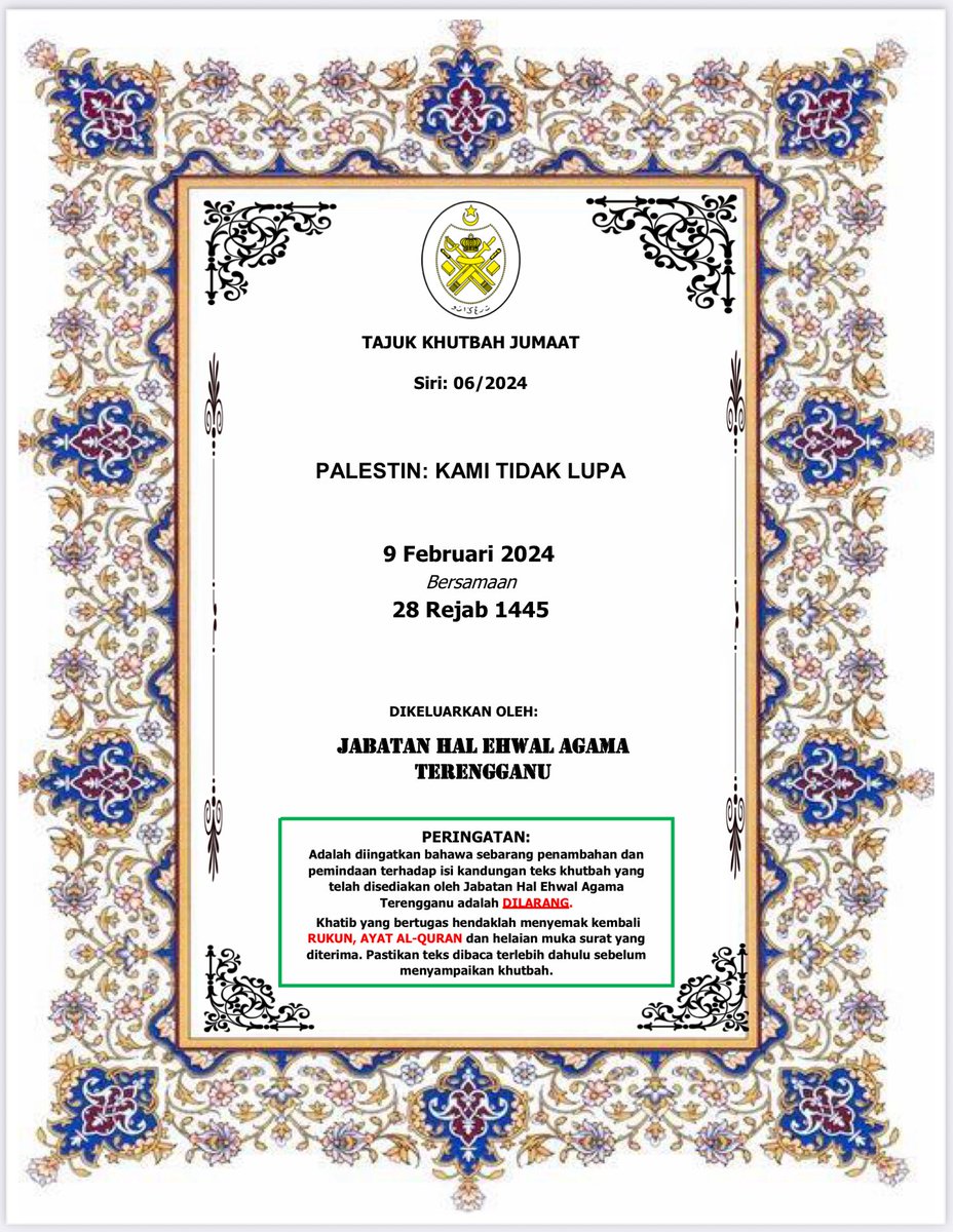 Banyak-banyak teks khutbah Jumaat oleh banyak-banyak jabatan ugama, Terengganu je yang teruskan budaya jidar berhias macam ni. Tak hd tapi masih lawo. Dalam budaya Melayu, naskhah macam ni digelar ‘kitab keemasan’ yang ‘diperada dengan air (dakwat) emas dan warna-warni’.