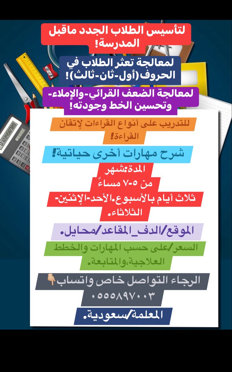 #اجازات_مرضيه_0546ЧЧ7687