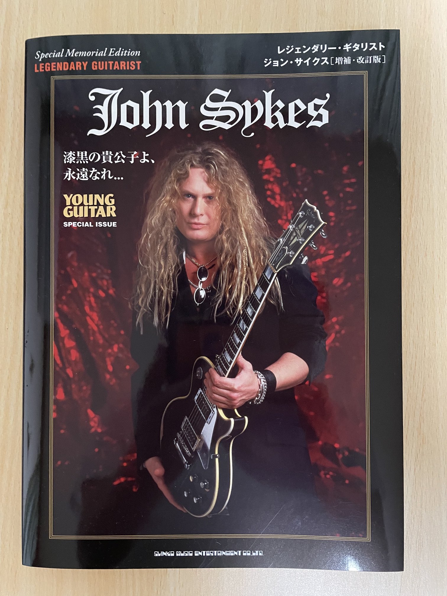 JohnSykes - Search / X