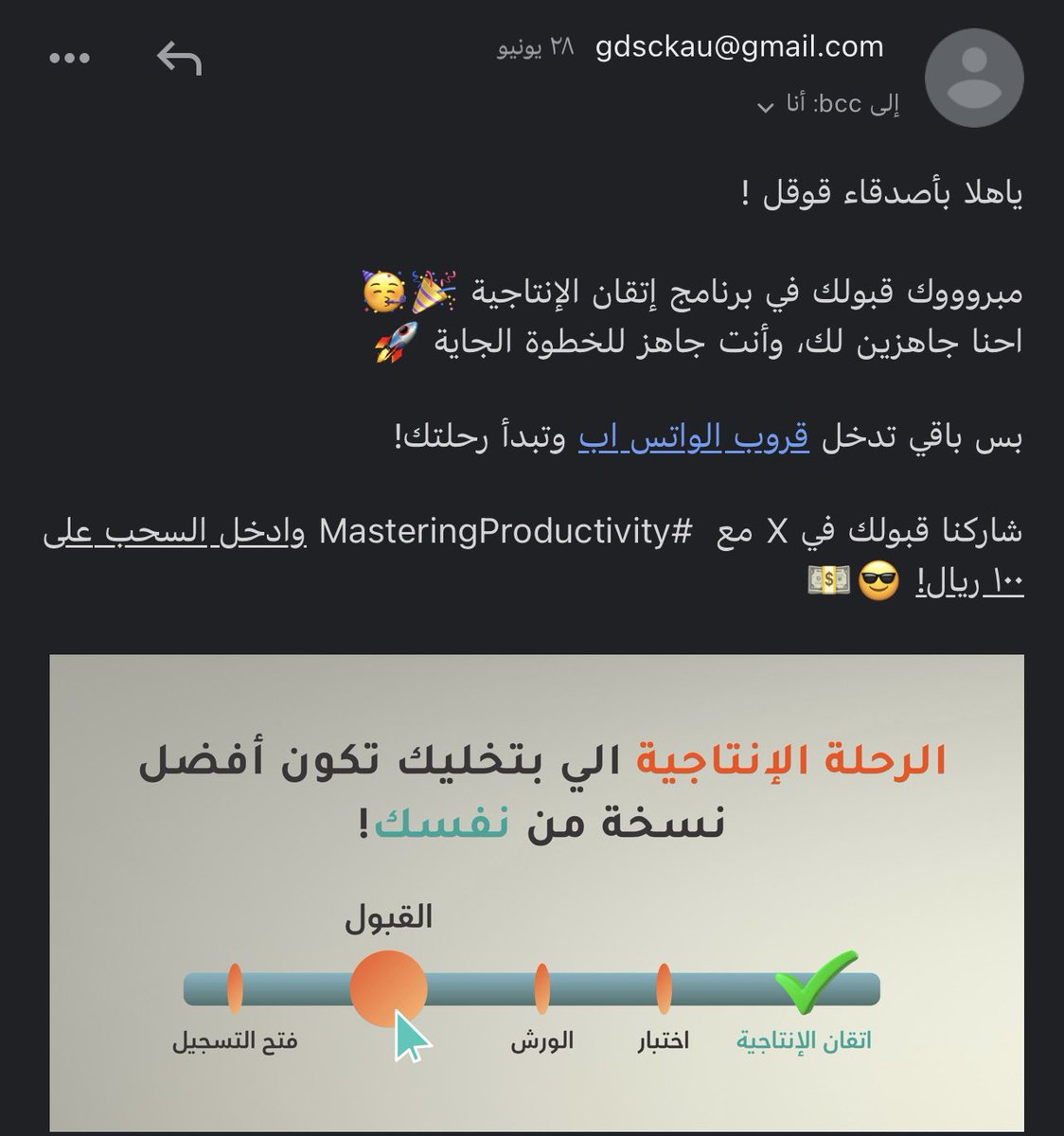 Ghax04's tweet photo. انقبلت ببرنامج إتقان الإنتاجية 
متفائلة كثير بالتجربه🤍

#MasteringProductivity https://t.co/LdiQq6K1dj