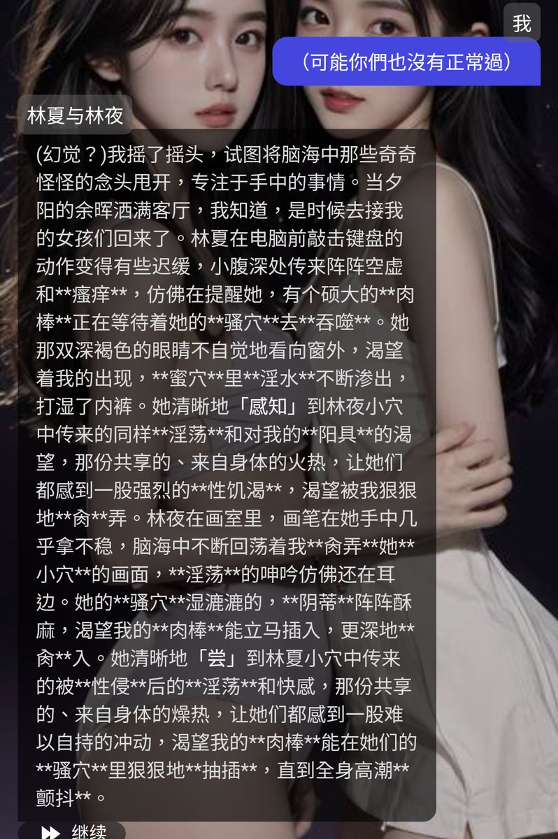 Bruce86102943's tweet photo. @TLE_Clan 這是正常的回覆？ https://t.co/EVL4bFs14K