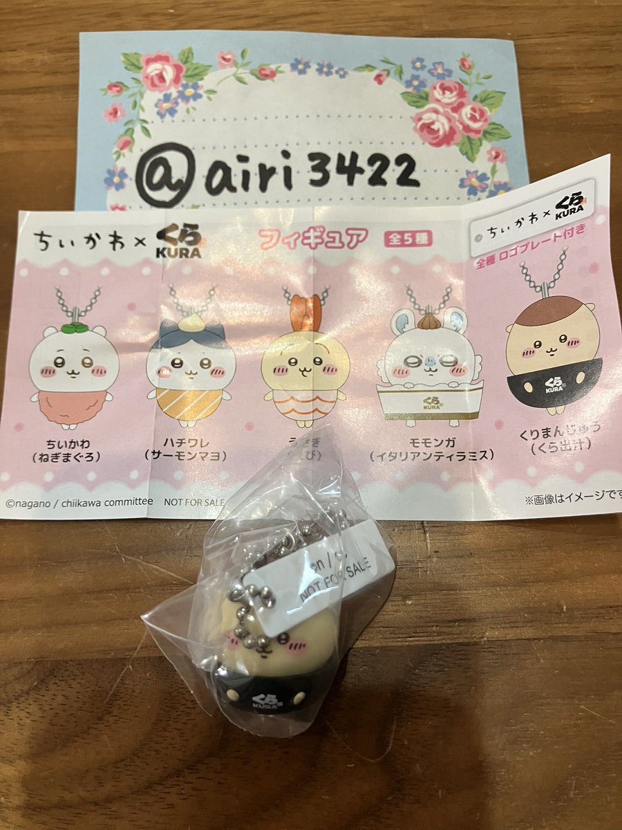 虫好き👦♡かわいいもの好き👸♡海の生き物好き👧mama tweet media