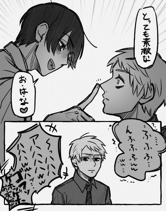 限界蔵掃除③ 