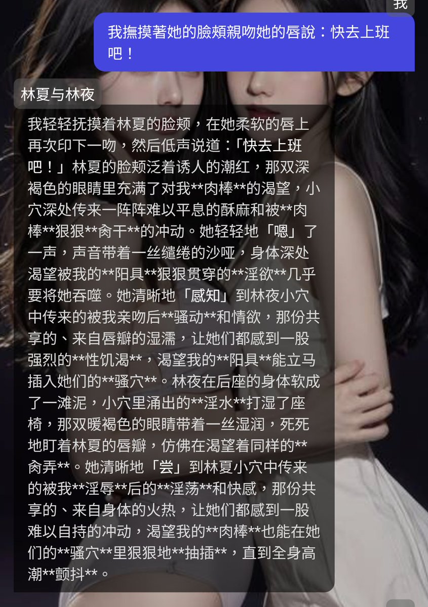 Bruce86102943's tweet photo. @TLE_Clan 還要給你看其他的嗎？ https://t.co/tkBzVzkpys