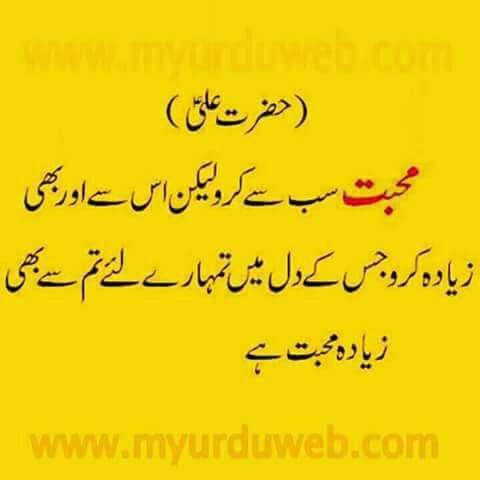 Waseem ✍️ (@ooyee_ali) on Twitter photo 