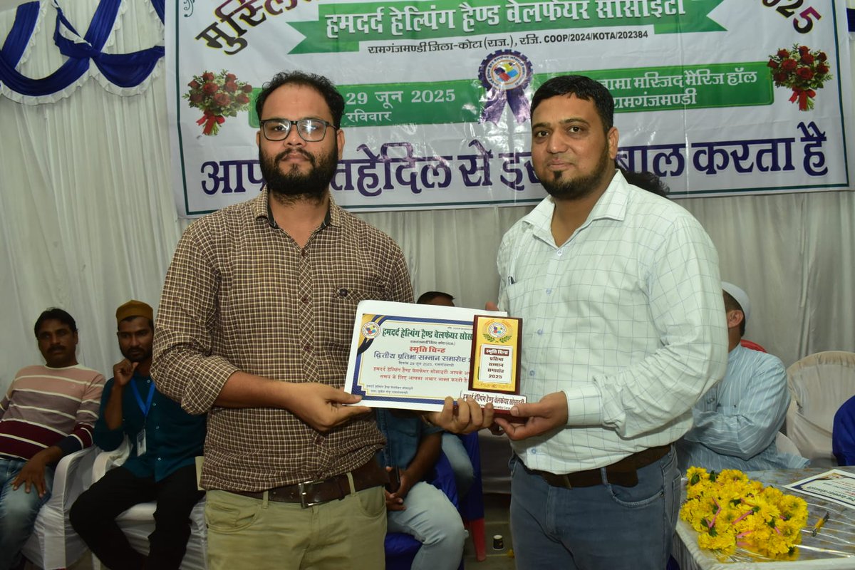 MuhammedAbidk's tweet photo. Carrer Guidance Seminar
29 June 2025
RamganjMandi, Kota
Beneficiary:120+ https://t.co/kWngqRAn9G