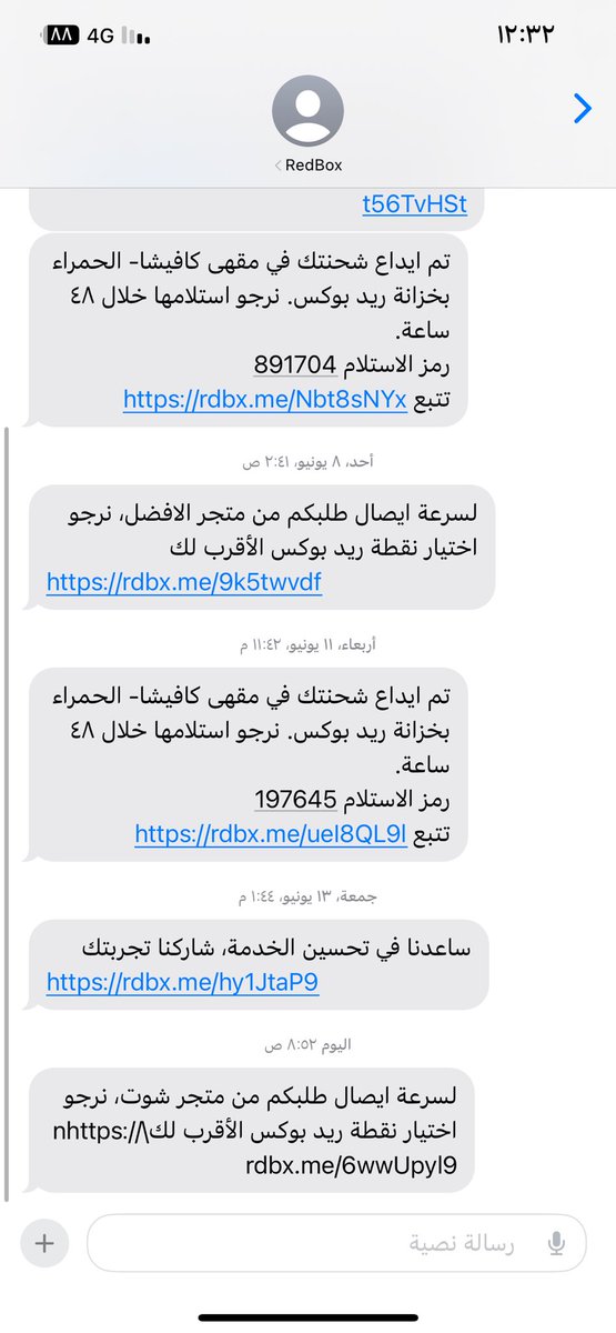 abdullahmadi142's tweet photo. @RBoxsa السلام عليكم ارسلولي رابط ع اساس استلم شحنتي لكن الرابط فيه خلل ايش الحل؟ https://t.co/XHaJ50f3Fj