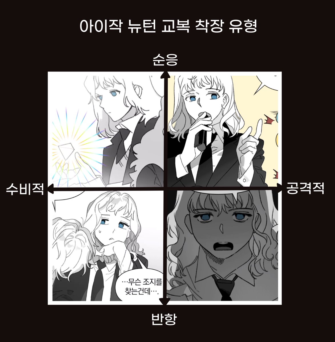 heueeeg's tweet photo. #순철논
스핀보다가 새삼 감동을 먹었습니다..
좋은 말들 남겨주셔서 항상 감사합니다..😘 https://t.co/A0heVP9zk7