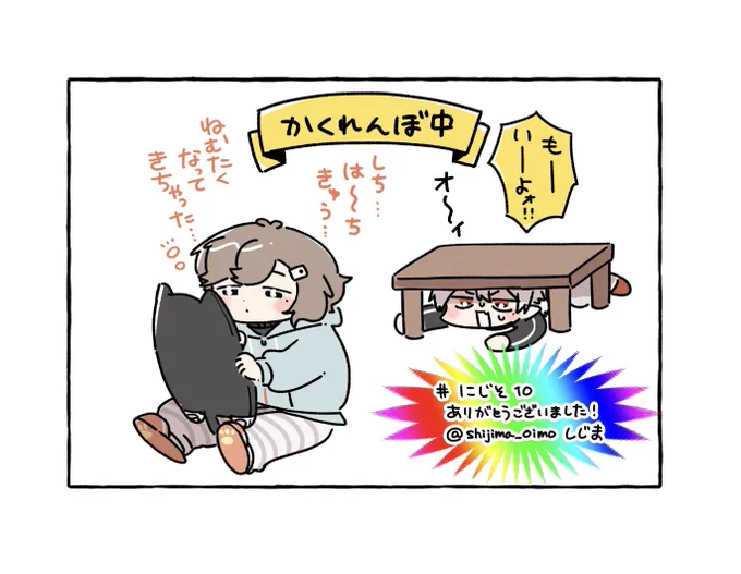 これは差し入れにつけてたやつ 