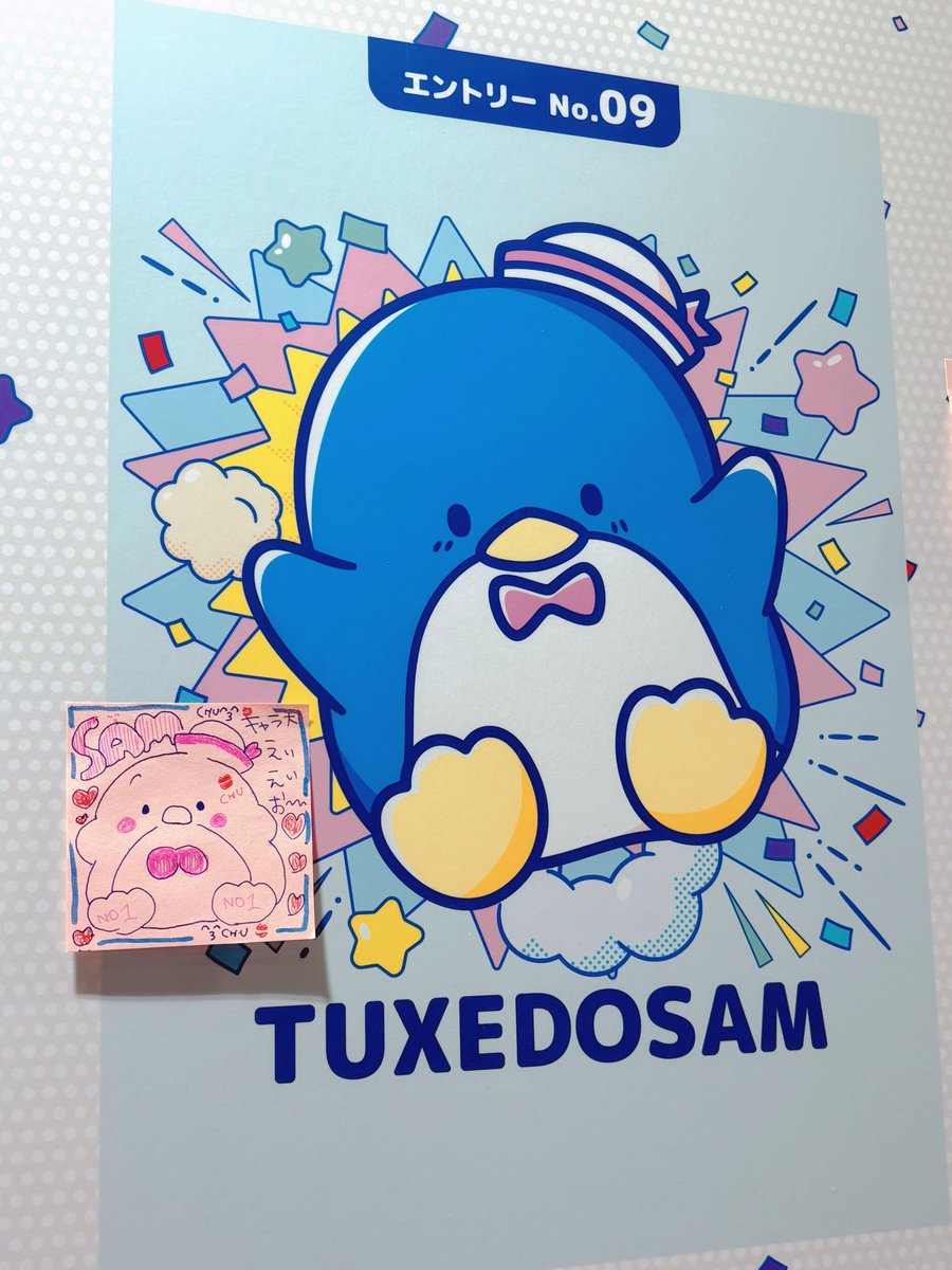 いちごちゃん！ on X: 
