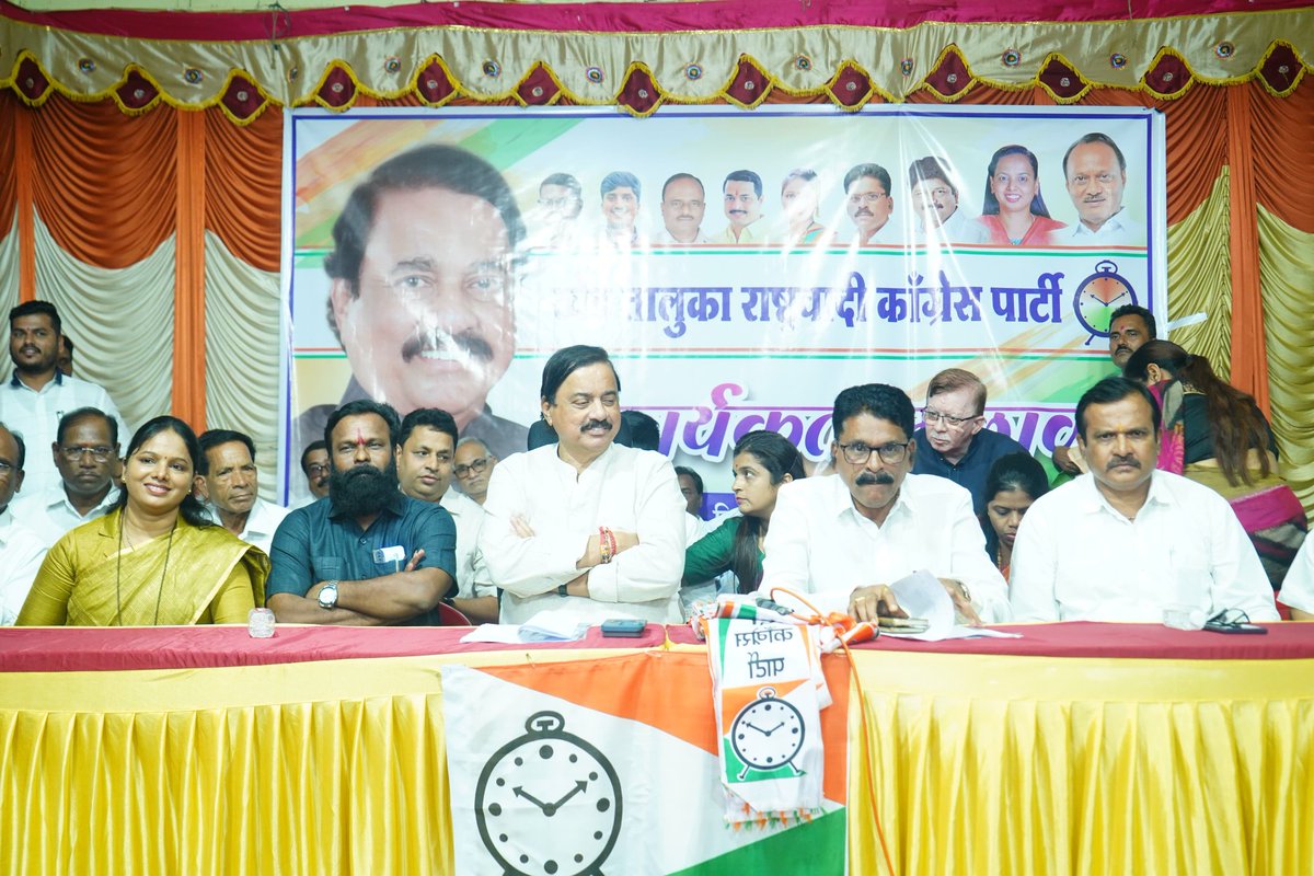 SunilTatkare's tweet photo. आज खेड तालुक्यात राष्ट्रवादी काँग्रेस पक्षाचा कार्यकर्ता मेळावा यशस्वीरित्या पार पडला. या बैठकीत पक्ष वाढ आणि आगामी स्थानिक स्वराज्य संस्था निवडणुकांची रणनीती यावर विस्तृत चर्चा झाली.

याप्रसंगी श्री. शरद शिगवण, श्री. पांडुरंग पाष्टे, श्री. अनंत निकम, श्री. अवधूत म्हसकर, श्री. ईशान म्हापदी, श्री. महमद कारभारी, श्री. रजनीकांत धोत्रे, श्री. अजित जाधव, श्री. फराज नाडकर, श्री. काशिफ नाडकर यांच्यासह असंख्य कार्यकर्त्यांनी राष्ट्रवादी काँग्रेस पक्षात प्रवेश केला, ज्यामुळे पक्षाला मोठे बळ मिळाले.

आजच्या बैठकीत संघटनेच्या विविध स्तरांवर अनेक महत्त्वाच्या नियुक्त्या करण्यात आल्या. 
श्री. प्रकाश शिगवान, जिल्हा उपाध्यक्ष 
 सौ. संजना बुरटे, खेड महिला कार्याध्यक्ष  
श्री. अनिल सदरे, खेड शहरअध्यक्ष 
श्री. रजनीकांत धोत्रे, सामाजिक न्याय विभाग जिल्हा कार्याध्यक्ष.

या बैठकीसाठी श्री. बाबाजीराव जाधव, सौ. साधनाताई बोत्रे , श्री. अजय बिरवटकर , श्री. सतू कदम, श्री. संजय जाधव, श्री. जयवंत जालगावकर, श्री. शोकात मुकादम व इतर पदाधिकारी आणि कार्यकर्ते मोठ्या संख्येने उपस्थित होते.