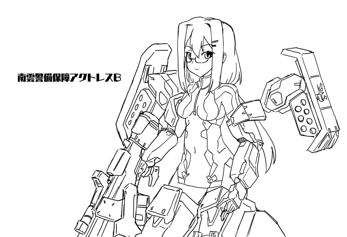 (株)南雲警備保障 