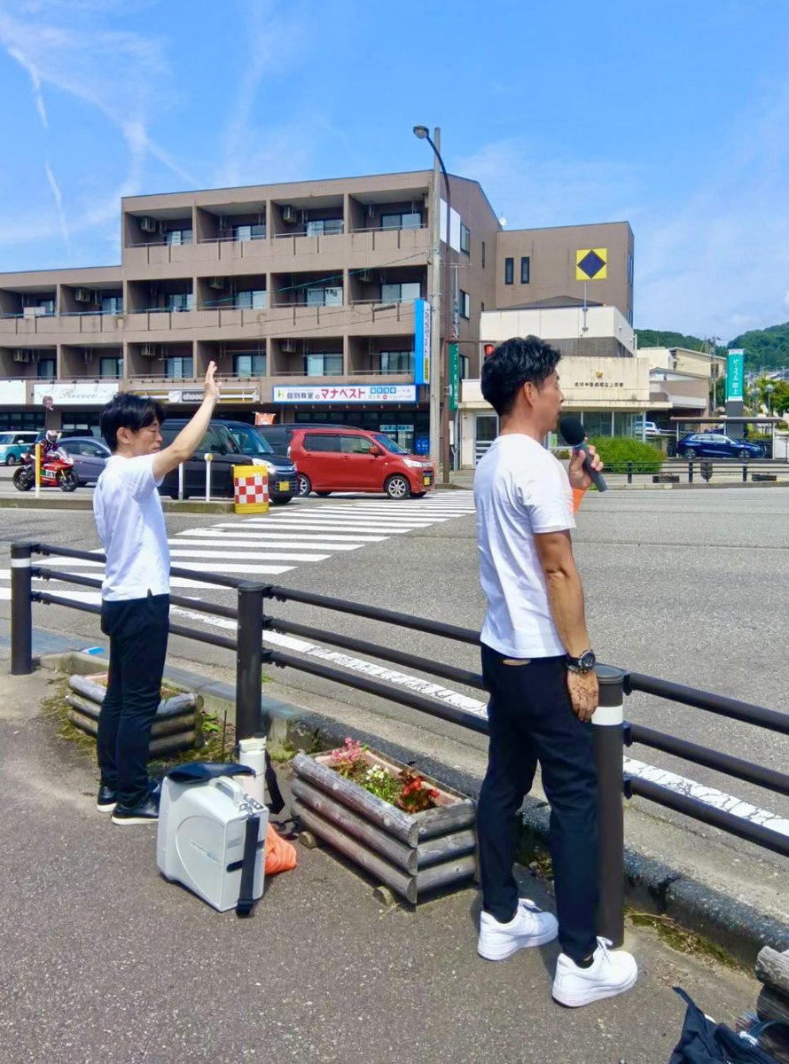 y16kawa's tweet photo. 選挙前最後の日曜日は
「あらき博文」後援会事務所開きから
金沢市内で街頭演説を行いました。

党員や支援者の皆さんのおかげで
ここまで順調に準備が進んでいます。

唯一の悩みは証紙ビラの枚数💦
【比例区25万枚・石川県選挙区13万枚】

改めてボランティア募集を行いますので
お手伝い可能な方
宜しくお願いします。

#参政党
#あらき博文
#牧野みどり
#川裕一郎
#日本人ファースト