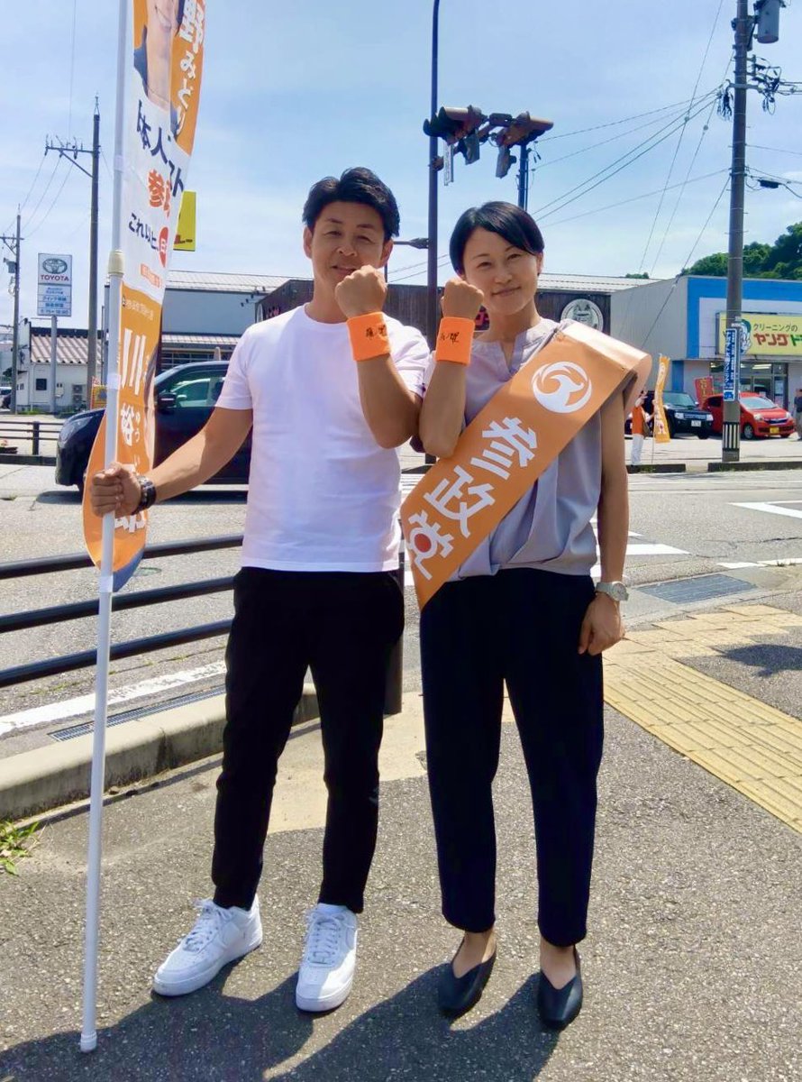 y16kawa's tweet photo. 選挙前最後の日曜日は
「あらき博文」後援会事務所開きから
金沢市内で街頭演説を行いました。

党員や支援者の皆さんのおかげで
ここまで順調に準備が進んでいます。

唯一の悩みは証紙ビラの枚数💦
【比例区25万枚・石川県選挙区13万枚】

改めてボランティア募集を行いますので
お手伝い可能な方
宜しくお願いします。

#参政党
#あらき博文
#牧野みどり
#川裕一郎
#日本人ファースト