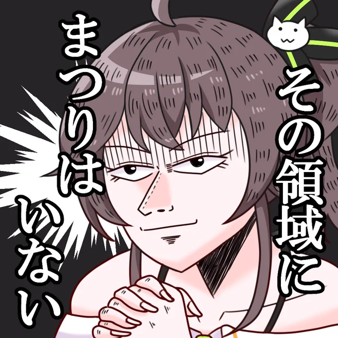 赤木まちゅ
#祭絵 