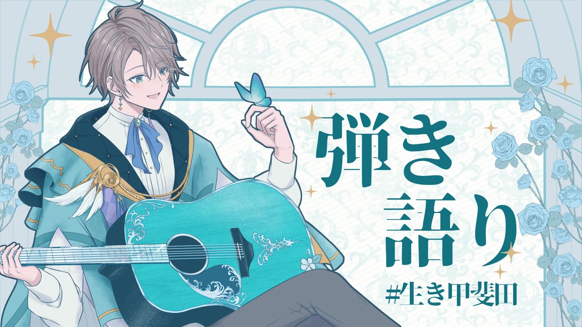 A-Ni🌞 (@u97231) / Posts / X