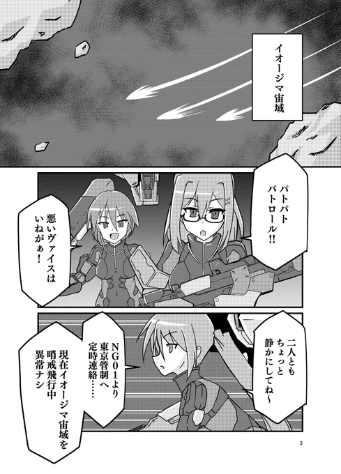 (株)南雲警備保障2 