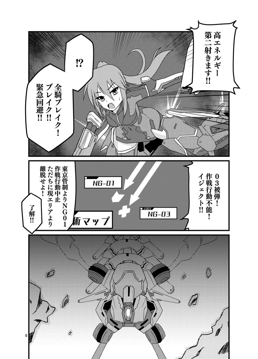 (株)南雲警備保障2 