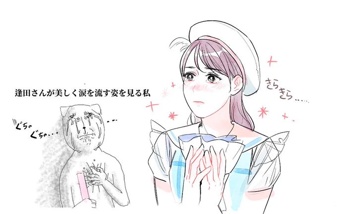 どうして逢田さんは泣く姿さえ美しいのだろう...思いながらぐちゃぐちゃ泣きました
#Aqours_finale_Day2 
#Aqours 